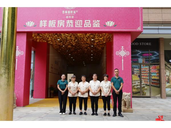 開荒保潔為什么一定要找專業的保潔公司？